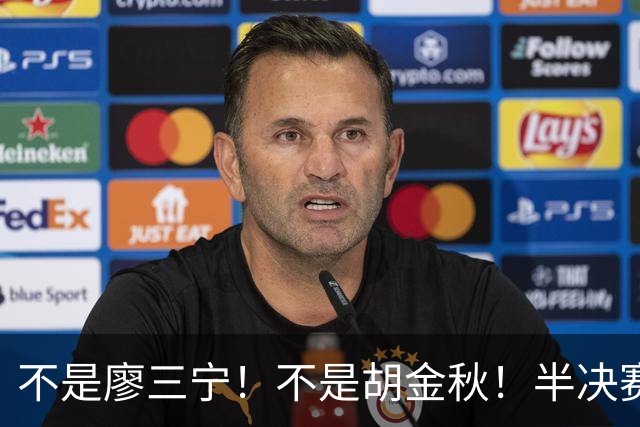 不是廖三宁！不是胡金秋！半决赛战日本男篮，2米06前锋或成奇兵